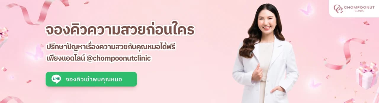 CTA Banner
